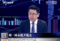 周一兩市低開(kāi)低走，滬指再度失守3000點(diǎn)