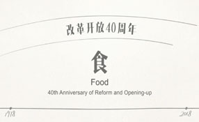 你的童年，有大白兔奶糖嗎？