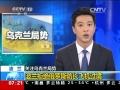 波蘭拒絕俄羅斯防長(zhǎng)飛機(jī)過境