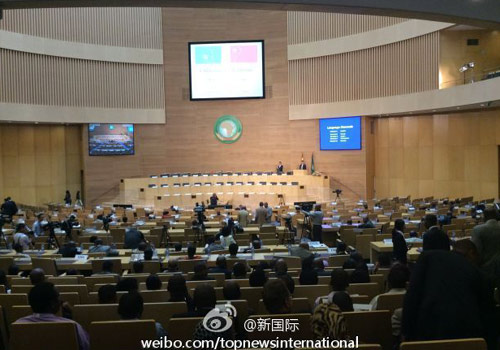 李克強(qiáng)即將在非盟總部發(fā)表演講，請(qǐng)柬“一柬難求”。圖片來(lái)源：“新國(guó)際”微博。