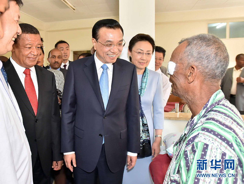 5月6日，中國(guó)國(guó)務(wù)院總理李克強(qiáng)與埃塞俄比亞總統(tǒng)穆拉圖一同來(lái)到亞的斯亞貝巴阿勒塔醫(yī)院，看望受益于中國(guó)免費(fèi)白內(nèi)障手術(shù)“光明行”活動(dòng)的埃塞俄比亞患者。新華社記者 李濤 攝 