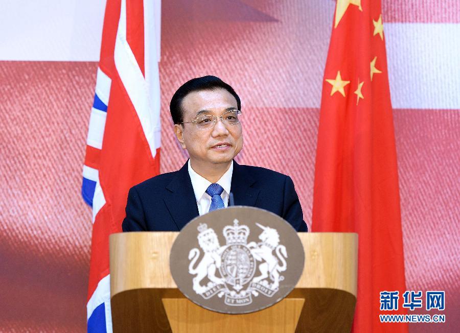 6月18日，國(guó)務(wù)院總理李克強(qiáng)在倫敦出席中英金融論壇并致辭。 新華社記者 李濤 攝