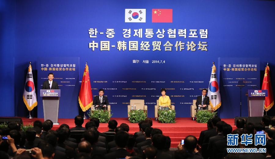 7月4日，國(guó)家主席習(xí)近平在首爾與韓國(guó)總統(tǒng)樸槿惠共同出席中韓經(jīng)貿(mào)合作論壇。習(xí)近平發(fā)表題為《攜手合作，共創(chuàng)未來(lái)》的重要講話。 新華社記者蘭紅光 攝  