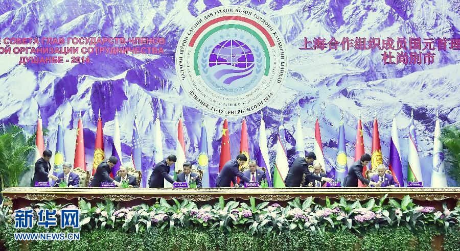 9月12日，上海合作組織成員國元首理事會第十四次會議在塔吉克斯坦首都杜尚別舉行。國家主席習(xí)近平出席會議并發(fā)表重要講話。這是習(xí)近平等成員國元首共同出席簽字儀式。新華社記者李濤攝 
