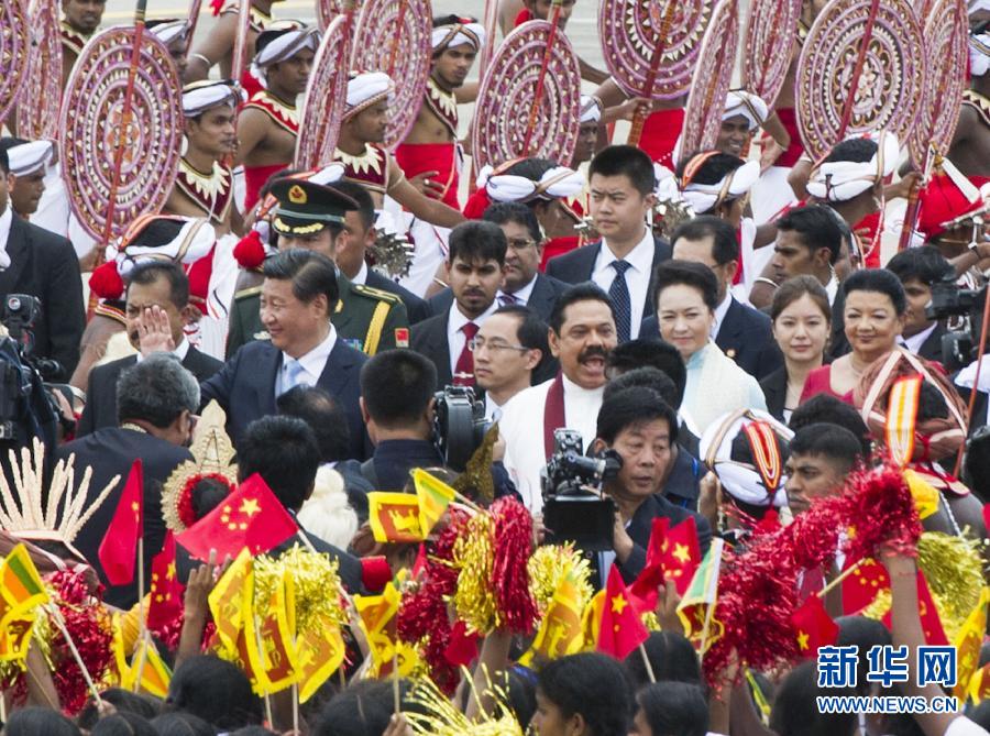 9月16日，國家主席習近平抵達科倫坡，開始對斯里蘭卡進行國事訪問。在班達拉奈克國際機場，習近平和夫人彭麗媛受到拉賈帕克薩總統(tǒng)夫婦熱情迎接。新華社記者黃敬文攝 