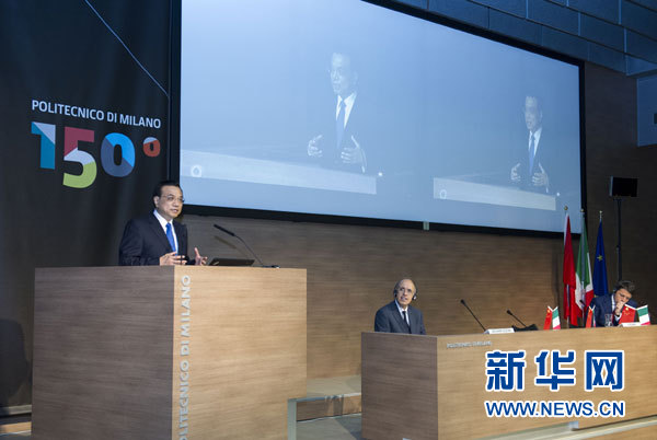 10月16日，中國國務(wù)院總理李克強在米蘭與意大利總理倫齊共同出席第五屆中意創(chuàng)新合作周大會并致辭。 新華社記者王曄攝