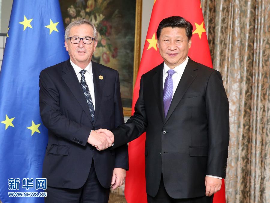 11月16日，國家主席習(xí)近平在澳大利亞布里斯班會見歐盟委員會主席容克。 新華社記者姚大偉攝 