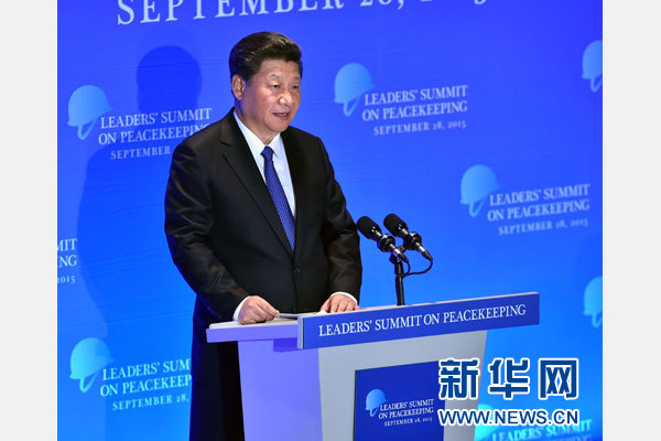 9月28日，國家主席習近平在紐約聯(lián)合國總部出席聯(lián)合國維和峰會并發(fā)表講話。 新華社記者李濤攝