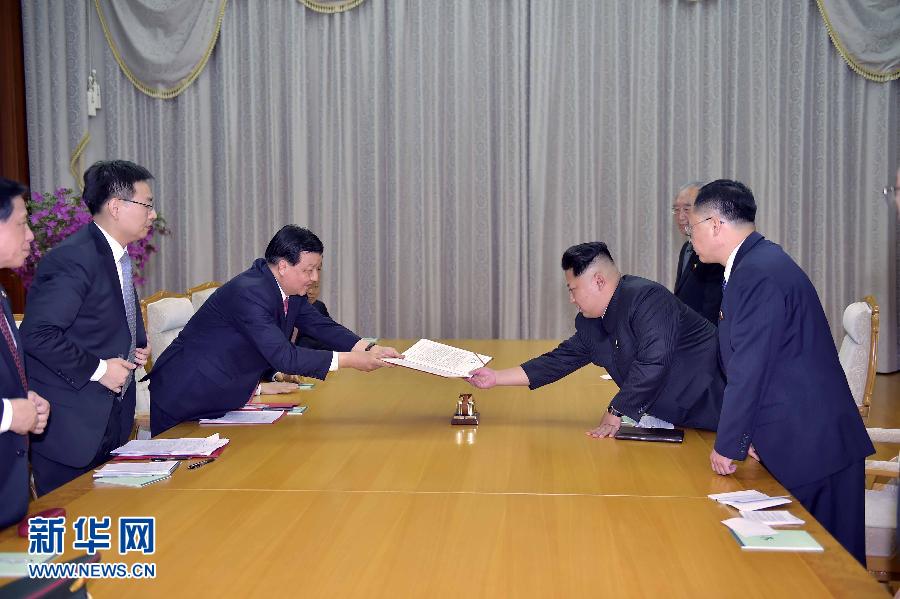 10月9日，中共中央政治局常委、中央書記處書記劉云山在平壤百花園迎賓館會(huì)見朝鮮勞動(dòng)黨第一書記金正恩。這是劉云山向金正恩轉(zhuǎn)交習(xí)近平總書記的親署函。新華社記者 李濤 攝