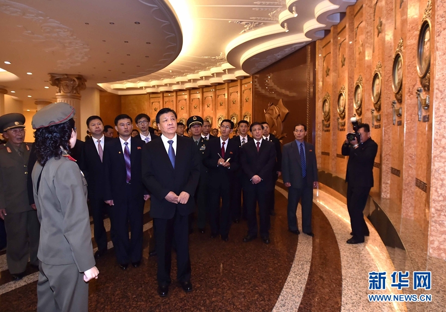10月10日，正在朝鮮訪問(wèn)的中共中央政治局常委、中央書(shū)記處書(shū)記劉云山在平壤參觀朝鮮祖國(guó)解放戰(zhàn)爭(zhēng)勝利紀(jì)念館。 新華社記者 李濤 攝