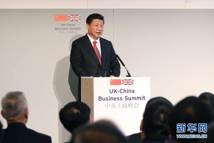 10月21日，國家主席習近平和英國首相卡梅倫共同出席在倫敦金融城舉行的中英工商峰會并致辭。 新華社記者 姚大偉 攝