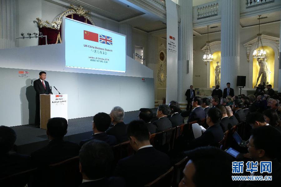 10月21日，國家主席習近平和英國首相卡梅倫共同出席在倫敦金融城舉行的中英工商峰會并致辭。 新華社記者 龐興雷 攝 