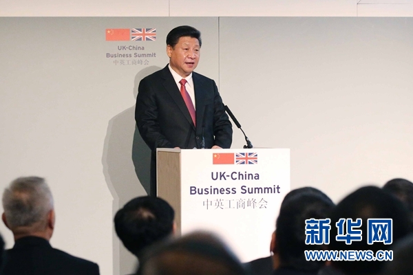 10月21日，國家主席習(xí)近平和英國首相卡梅倫共同出席在倫敦金融城舉行的中英工商峰會(huì)并致辭。 新華社記者 姚大偉 攝 
