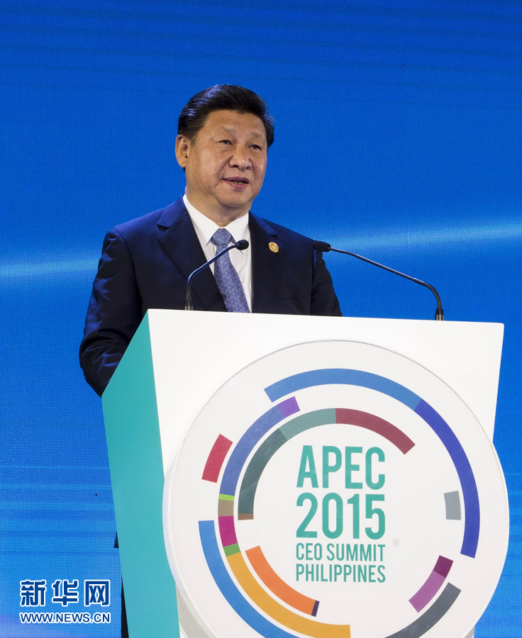 11月18日，國家主席習近平在菲律賓馬尼拉出席亞太經(jīng)合組織（APEC）工商領導人峰會并發(fā)表主旨演講。 新華社記者 李學仁 攝
