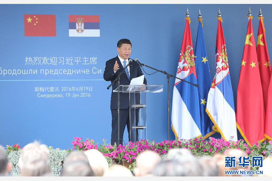 6月19日上午，國家主席習(xí)近平在貝爾格萊德參觀河鋼集團(tuán)塞爾維亞斯梅代雷沃鋼廠。這是習(xí)近平在鋼廠發(fā)表熱情洋溢的講話。 新華社記者 丁林?jǐn)z