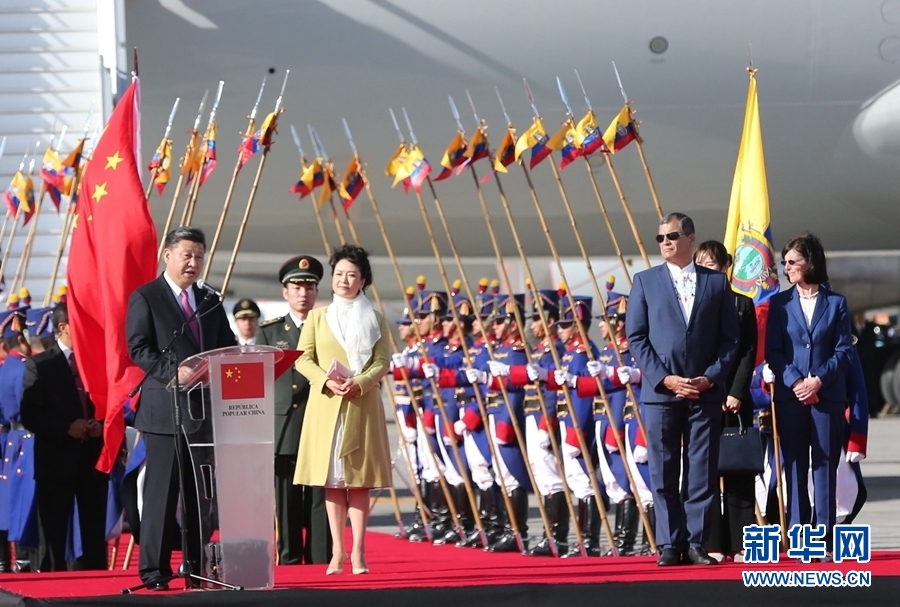 當(dāng)?shù)貢r(shí)間11月17日，國家主席習(xí)近平乘專機(jī)抵達(dá)基多，開始對厄瓜多爾共和國進(jìn)行國事訪問。厄瓜多爾總統(tǒng)科雷亞在機(jī)場為習(xí)近平舉行隆重歡迎儀式。這是習(xí)近平在歡迎儀式上致辭。新華社記者 馬占成 攝 
