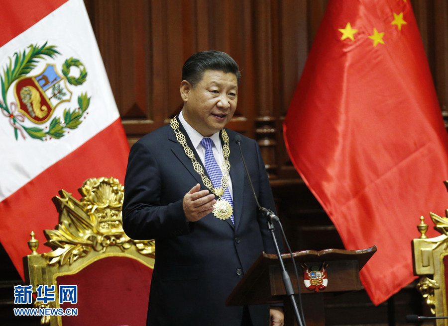 11月21日，國家主席習近平在秘魯國會發(fā)表題為《同舟共濟、揚帆遠航，共創(chuàng)中拉關(guān)系美好未來》的重要演講。 新華社記者 鞠鵬 攝