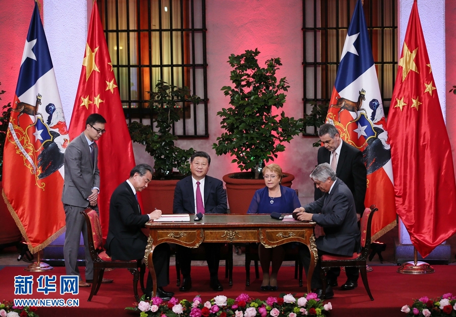 11月22日，國家主席習(xí)近平在圣地亞哥同智利總統(tǒng)巴切萊特舉行會談。這是會談后，兩國元首見證經(jīng)貿(mào)、農(nóng)業(yè)、質(zhì)檢、文化、教育、電子商務(wù)、信息通信、金融等領(lǐng)域多項雙邊合作文件的簽署。新華社記者 蘭紅光 攝