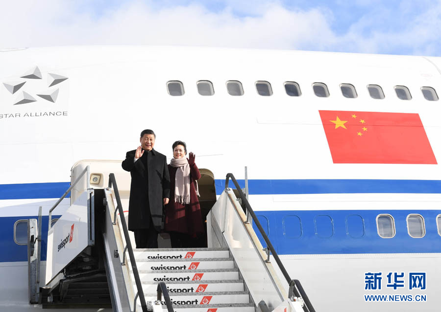 1月15日，國家主席習近平乘專機抵達蘇黎世，開始對瑞士聯(lián)邦進行國事訪問。 這是習近平和夫人彭麗媛步出艙門。 新華社記者 饒愛民 攝