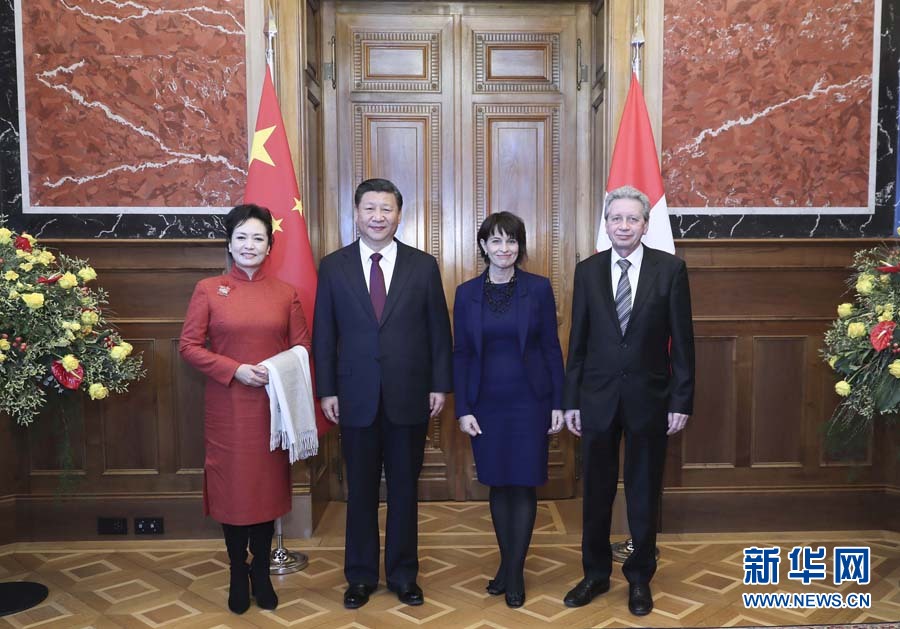 1月15日，國家主席習(xí)近平在伯爾尼出席瑞士聯(lián)邦委員會全體委員集體舉行的迎接儀式并致辭。這是瑞士聯(lián)邦主席洛伊特哈德夫婦在聯(lián)邦大廈迎接習(xí)近平和夫人彭麗媛。 新華社記者 蘭紅光 攝