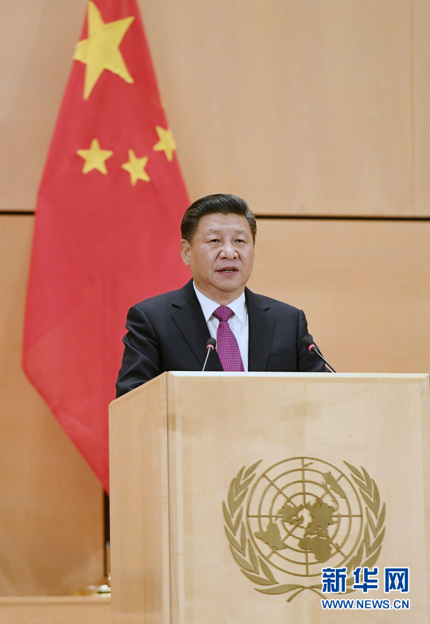 1月18日，國家主席習(xí)近平在瑞士日內(nèi)瓦萬國宮出席“共商共筑人類命運(yùn)共同體”高級別會議，并發(fā)表題為《共同構(gòu)建人類命運(yùn)共同體》的主旨演講。新華社記者 饒愛民 攝