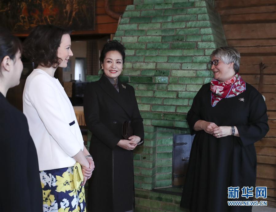 當?shù)貢r間4月5日上午，國家主席習近平夫人彭麗媛參觀位于赫爾辛基以北圖蘇拉湖畔的西貝柳斯故居博物館。 新華社記者謝環(huán)馳攝 