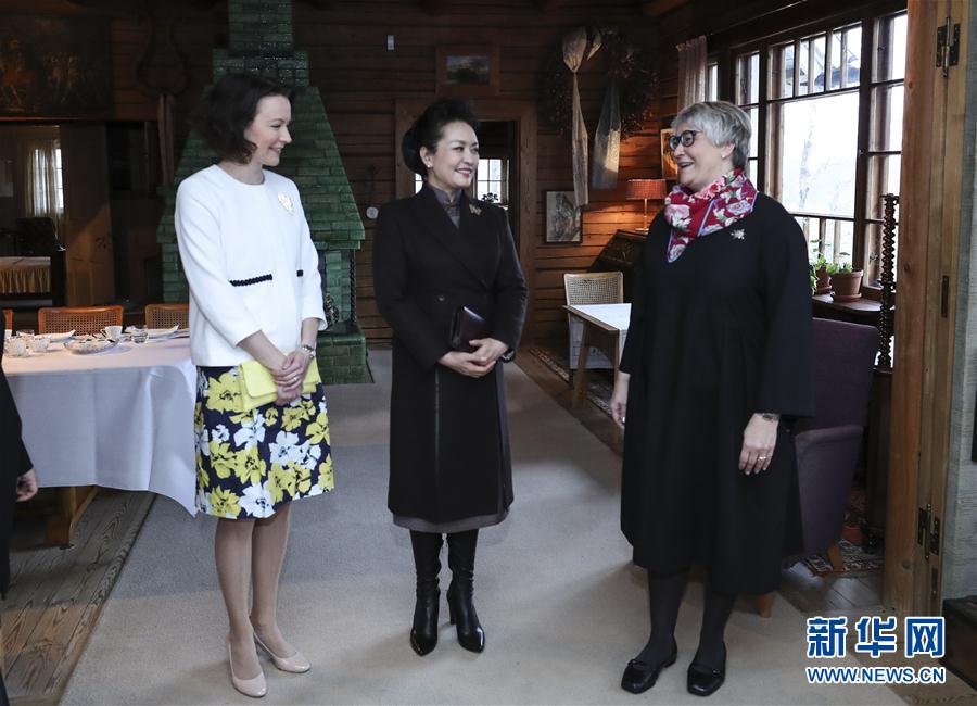當?shù)貢r間4月5日上午，國家主席習近平夫人彭麗媛參觀位于赫爾辛基以北圖蘇拉湖畔的西貝柳斯故居博物館。 新華社記者謝環(huán)馳攝 