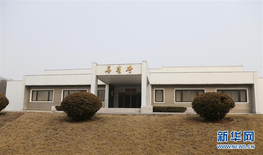 （國際·圖文互動(dòng)）（6）板門店的昨天、今天和明天