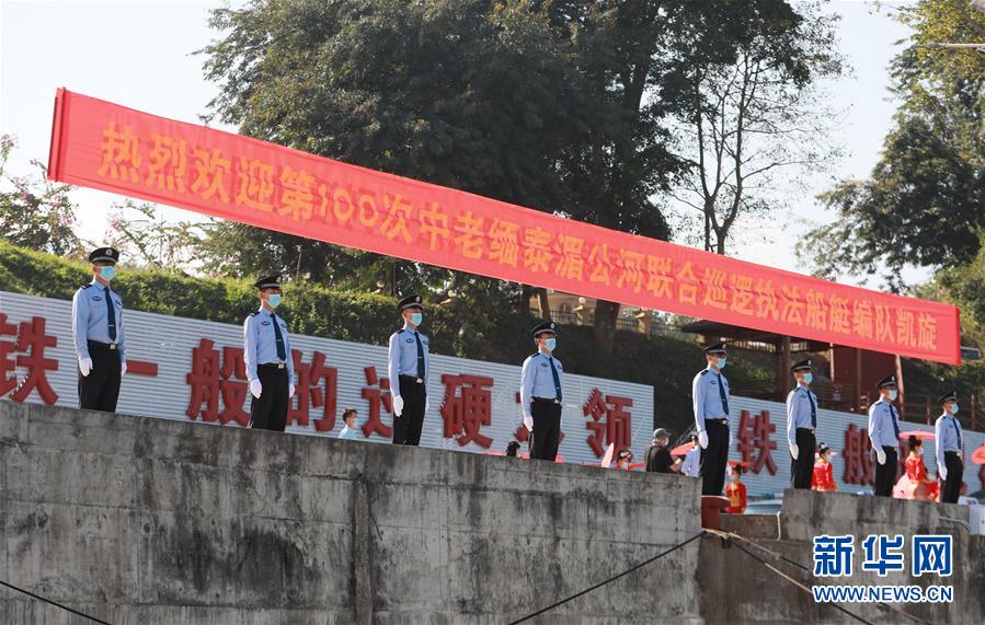 （圖文互動(dòng)）（2）100巡，凱旋！