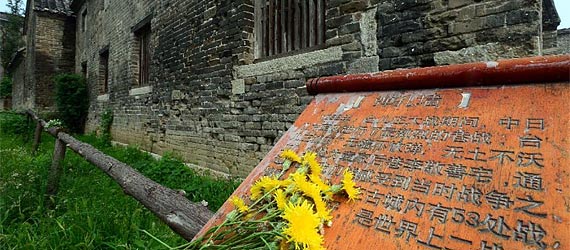【不能忘卻的地標】臺兒莊，樹起民族精神的豐碑