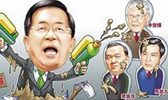 民進黨高調(diào)“救扁” 是否好了傷疤忘了疼？