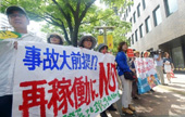 反觀日本重啟核電站，傷疤沒(méi)好就忘了疼！