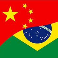 中國與巴西，攜手共進(jìn)的“命運(yùn)共同體”