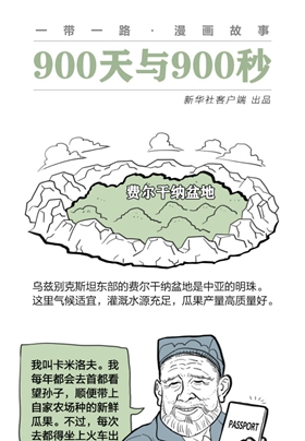 去自己國家的首都，干嘛還要出國？？？