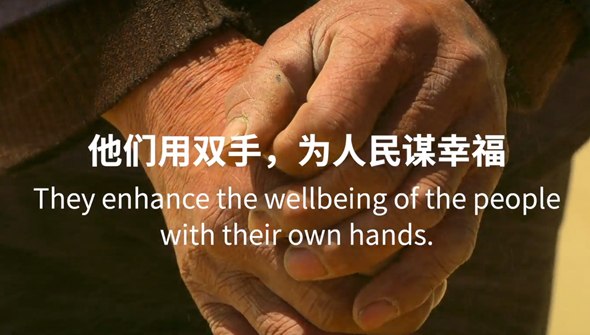 重磅預(yù)告丨中國共產(chǎn)黨與世界政黨領(lǐng)導(dǎo)人峰會暖場片《攜手，為人民》即將上線