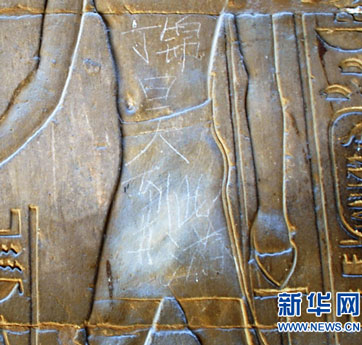 中國(guó)游客為何鐘情于“到此一游”？