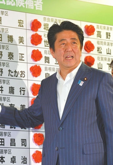 “東亞會(huì)陷入驚濤駭浪”？
