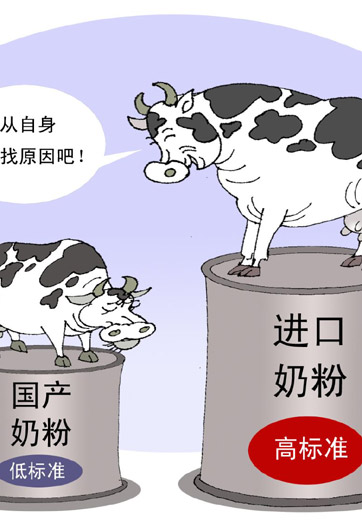 奶粉維權(quán)何時不再難？