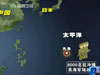 美軍“讓出”半個太平洋？
