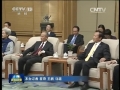 張德江會(huì)見美國(guó)總統(tǒng)